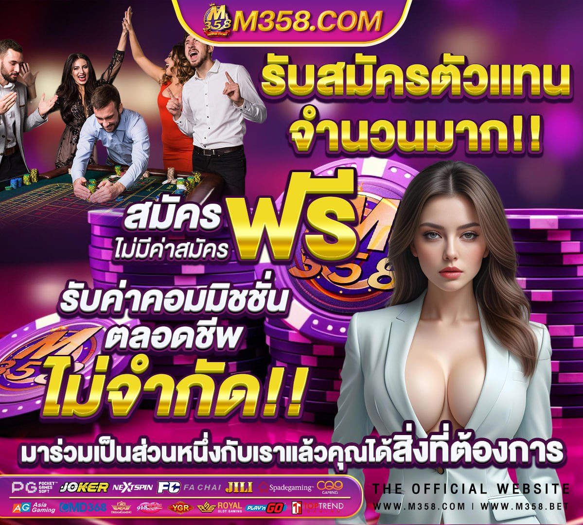 วอลเลย์บอล เวิลด์ กรัง ด์ ป รี ซ์ 2017 วันนี้